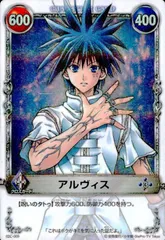 2025年最新】メルヘヴン アルヴィスの人気アイテム - メルカリ