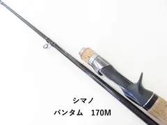 2025年最新】バンタム 170の人気アイテム - メルカリ