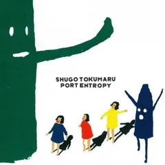 2026年最新】ポート・エントロピーの人気アイテム - メルカリ