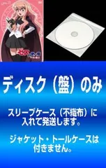 ヴァイスシュバルツ 恋のライバル シエスタ SP 堀江由衣 サイン ゼロの使い魔 2025年最新】シエスタ ゼロの使い魔の人気アイテム - メルカリ