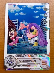 激レア UGM9 015 DA Amazon.co.jp: スーパードラゴンボールヒーローズ UGM9-015 DA