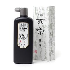 中国墨 晴雲秋月 貢煙 徽歙曹素功六世孫堯千氏監製 - メルカリ
