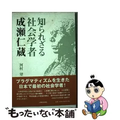 2023年最新】河村望の人気アイテム - メルカリ