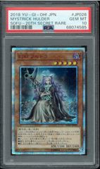 【PSA8,9】遊戯王　カードダス　青眼の白竜3体連結 Amazon.co.jp: 遊戯王 シールダス 青眼の白竜三体連結 41 : おもちゃ