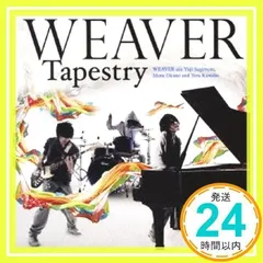 Tapestry [CD] WEAVER_02
