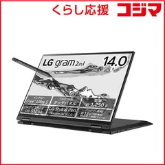 【 新品 未開封 】   LG ノートパソコン gram 2in1 [ 14型 /Win11 Home /Core Ultra 5 /メモリ16GB /SSD512GB /英語版キーボード ] 14T90S-MA55J 未使用 送料無料のサムネイル