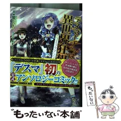【中古】 オーディンスフィアアンソロジーコミック/エンターブレイン Shout At The Kenny