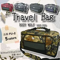 新品未使用　送料込み　ボストンバッグ　ショルダーベルト付き　大容量　部活　合宿　修学旅行　学生　旅行　トラベルバッグ　スポーツ　ジムバッグ　出張　44L 　軽量　丈夫　アウトドア　キャンプ　メンズ　レディース　キッズ