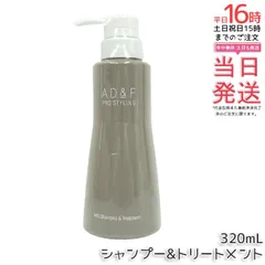 【新品未使用処分品】フォンテーヌトップピース（BP881のF3） 新品未使用処分品】フォンテーヌトップピース（BP881のF3）