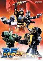 松村芳紀さま専用ビーファイターカブト Vol.1〜5 全5巻 DVDセット