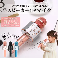 2025年最新】paso カラオケの人気アイテム - メルカリ