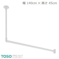 友安製作所 自在吊棒41 伸縮250-410mm ホワイト ☆16本まとめ売り
