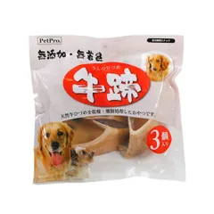 【新品・7営業日以内発送】ペットプロジャパン 4981528369915 ペットプロ 牛ひづめ 3個入り【沖縄離島販売不可】のサムネイル