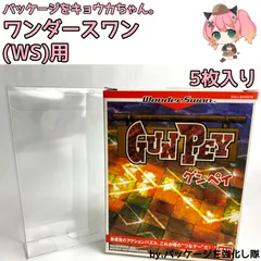 ワンダースワン　まとめ　本体　12台　ソフト　140本 ワンダースワン まとめ 本体 12台 ソフト 140本 - メルカリ