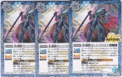 清煌なる星霧騎士爵 セリウス　シークレット　DZ-BT09　超勇爆裂　ちゅうてつ ヴァンガード DZ-BT09/SEC06 清煌なる星霧騎士爵 セリウス (SEC