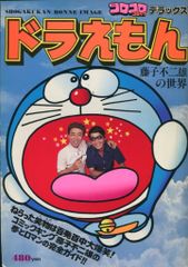 こやのかずこ「四つの愛の物語」白泉社 こやのかずこ 『四つの愛の物語』 - 花とゆめコミックス リスト