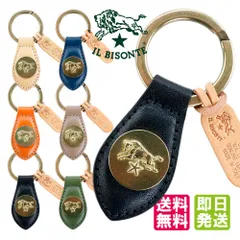 イルビゾンテ キーリング IL BISONTE コンチョ キーホルダー ドロップ型 レザー 本革 アンティークゴールド C0563 / SKH017 / 54_1_5452305050 キーケース