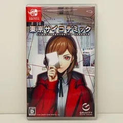 【飾磨店】 中古 | その他 ゲームソフト Ｄ】東京サイコデミック　公安調査庁特別事象科学情報分析室　特 Nintendo Switch アドベンチャー 2024年製 HAC-P-BDYDA 【646】