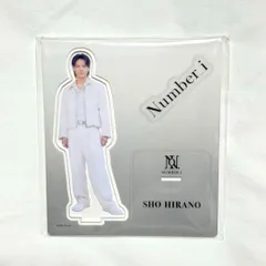 2025年最新】平野紫耀 アクリルスタンドの人気アイテム - メルカリ