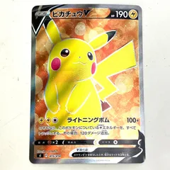01w-3270 〇  ポケモンカードゲーム ポケカ ピカチュウV [SR仕様] 415/414 『スタートデッキ100』プレイ用  【中古品】