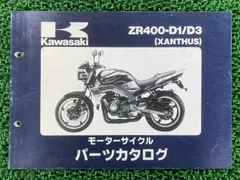 【激レア】リボーン JF2012限定 特典 クリアファイル ザンザス スクアーロ ブースターパック 運命廻放編 祝福の蒼空 ｜ Z/X - Zillions of