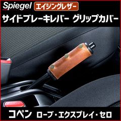 リバーブユニット バイブラ カラーバー ローライダー カスタムカー