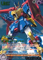 2025年最新】ガンダムウォー ネグザの人気アイテム - メルカリ