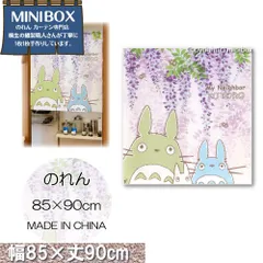 特大・千と千尋の神隠し限定ポスター（25枚販売版、スタジオジブリ、宮崎駿） Amazon.co.jp: 非売品千と千尋の神隠し ポスター ジブリ 宮崎駿