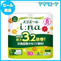 【特売】エリエール トイレットペーパー i:na(イーナ) 3.2倍巻き 80m×8ロール ダブル パルプ100% 華やかなフローラルの香りのサムネイル