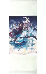2026年最新】魏無羨＆藍忘機 不羨仙Verの人気アイテム - メルカリ