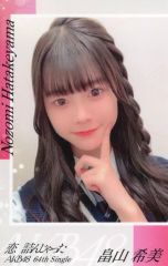 AKB48 1/1 等身大サイズ キスマークステッカー 6枚セット - メルカリ