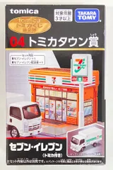 トミカくじ 7点セット ＋オマケ4点付き トミカくじ 7点セット ミニカー