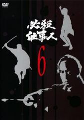 必殺仕事人 6(第21話～第24話)【邦画 中古 DVD】レンタル落ち