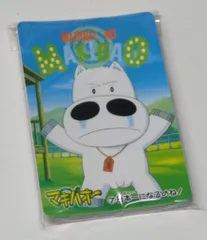 マキバオー カードダス　シールダス　新品 2025年最新】マキバオー カードダスの人気アイテム - メルカリ