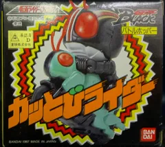 2025年最新】カッとびライダーの人気アイテム - メルカリ