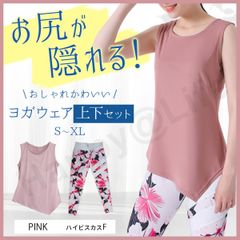 新品☆10L♪ヨガウエア3点セット♪水陸両用♪水着にも♪レギンス☆E218 