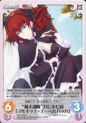 Chaos TCG マルギッテ・エーベルバッハ SP 安いChaos マルギッテの通販商品を比較 | ショッピング情報の