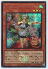 2025年最新】パルラ シークレットの人気アイテム - メルカリ