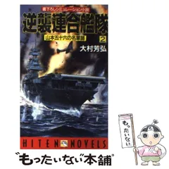 2025年最新】大村芳弘の人気アイテム - メルカリ 
