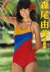 昭和アイドル 写真集 10冊ほぼ初版 小泉今日子 森尾由美 榊原郁恵 他