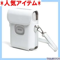 HIYQIN スマホプリンター ケース、 instax mini Link2 ケース 富士フイルム チェキ スマホプリンター mini Link2 ケース ショルダーストラップ付き PUレザー ケースを付けたままプリントでき ホワイト 523