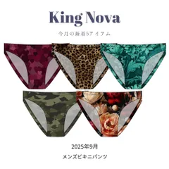 メンズ ビキニ 男性 新作 M L LL 迷彩柄 ハート柄