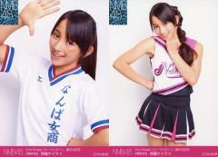 NMB48 山本彩 てっぺんとったんで！ 生写真 2枚セット AKB48 - メルカリ
