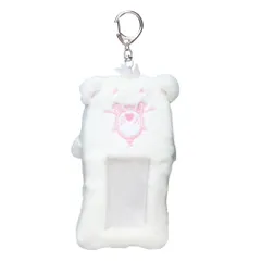 キーホルダーポップルズパフボールカラーベア白新品未使用