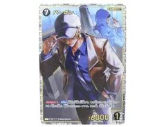 ■バーボン B03111P SRP 名探偵コナンカードゲーム 中古品(080)