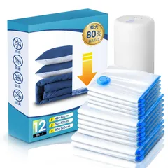 【特価セール】Yurion 布団圧縮袋 掃除機不要 衣類圧縮袋 旅行用圧縮袋 コードレス電動ポンプ付き 【12枚組/家庭用】80×100cm 2枚/60×80cm 5枚/40×60cm 5枚 布団 衣類 毛布 洋服 ふとん 特大サイズ 真空収納袋 電動エアポン