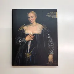 ◇[C]図録　肖像表現の展開　ルーヴル美術館特別展　のサムネイル