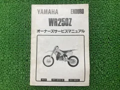 2025年最新】dc2 サービスマニュアルの人気アイテム - メルカリ