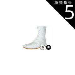 義志 ヨシユキ ふりう チャッカブーツ 足袋ブーツ 白 レザー - メルカリ