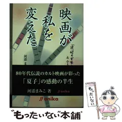 2024年最新】追悼のざわめきの人気アイテム - メルカリ